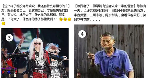Jack Ma's drawings lead to <BR><p  align=
