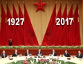 Chinese President Xi Jinping on Monday attended a reception to celebrate the 90th founding anniversary of the People's Liberation Army, which falls on Aug. 1.