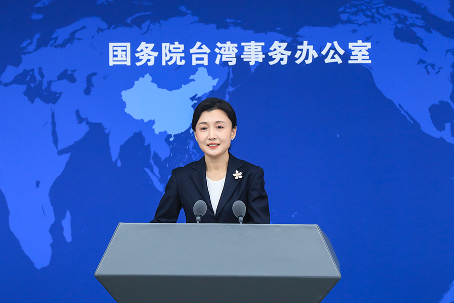 Commemoration of Taiwan's restoration fully reflects people's will: mainland spokesperson